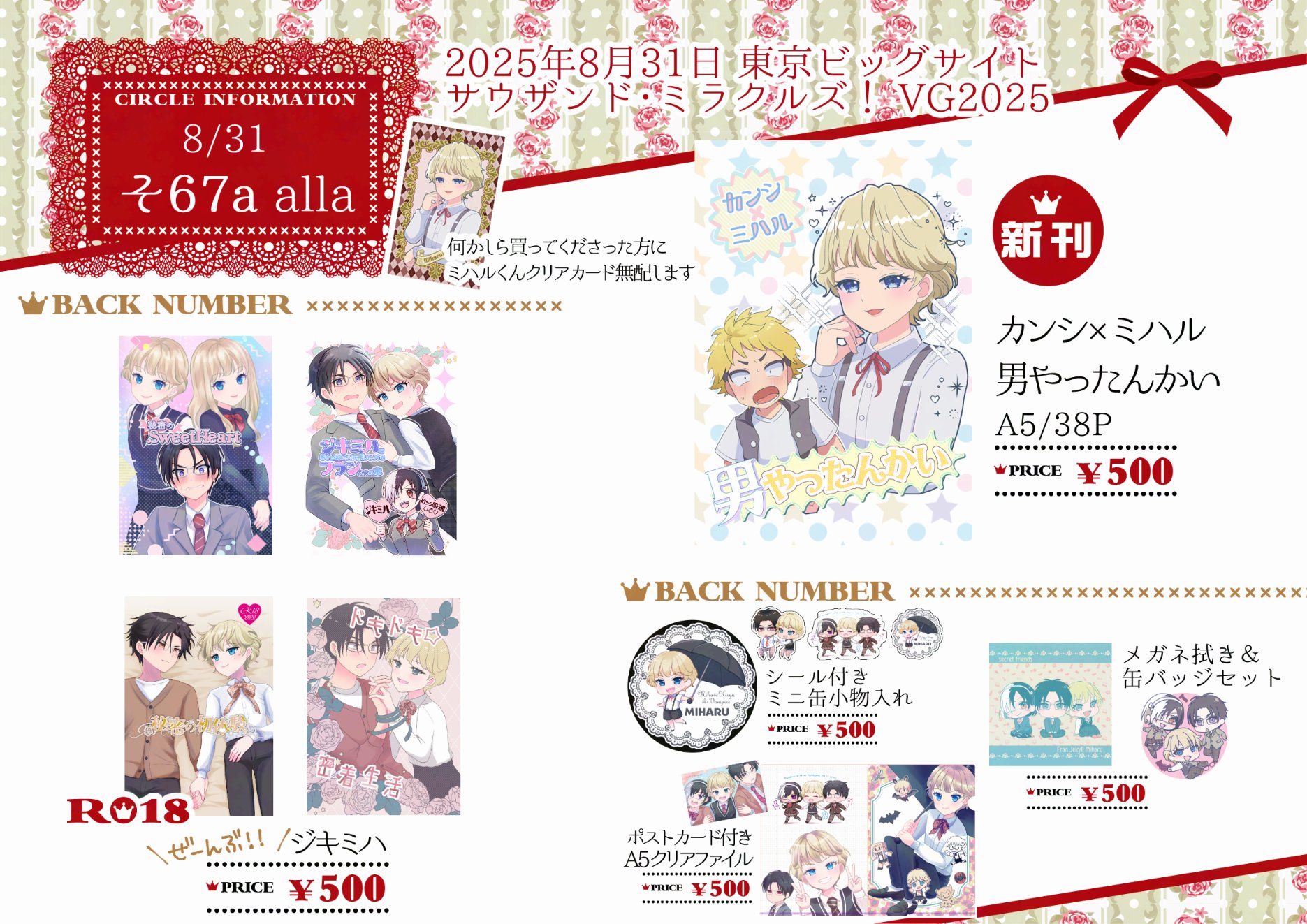 たかこ様へ♥ 水平線》 水平線は、水平じゃないとね☝️ ひまわりはまだだわ