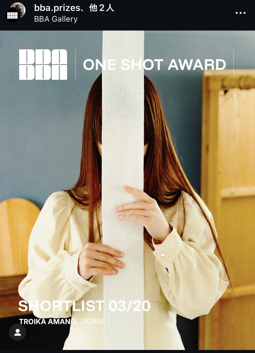 先程発表になりましたが、ドイツのベルリンでやってるBBA One shot awardというコンペで最終候補に残りました。

8/28〜8/31までベルリンにあるBBA Galleryでこの作品が展示されます。