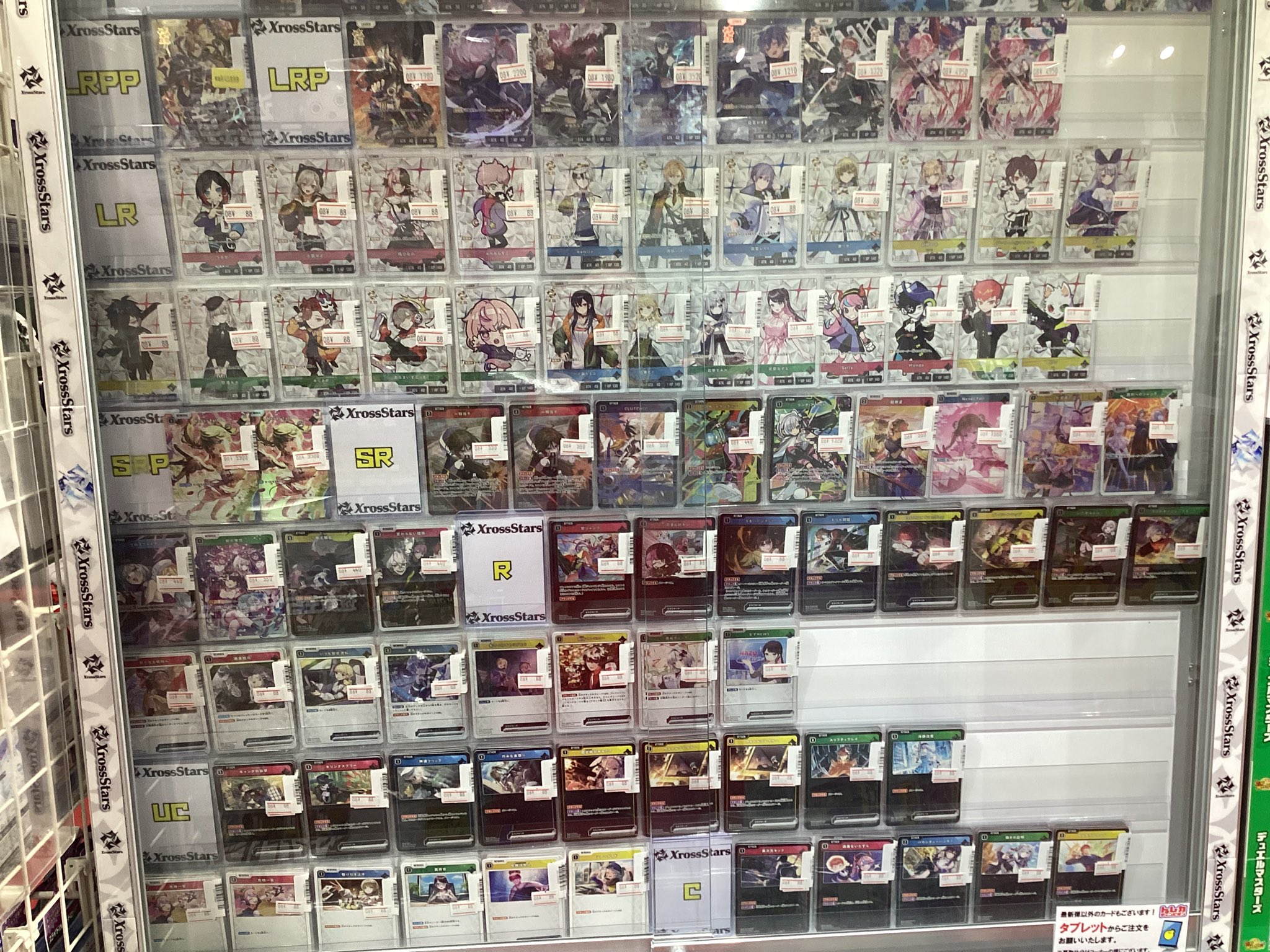 トレカチャンピオン名駅店 on X: 