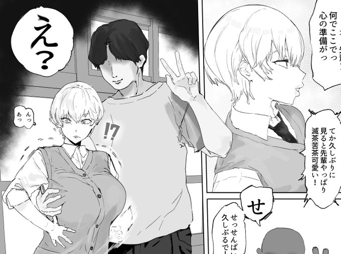 この手をシャッて引っ込めるとこ好き 