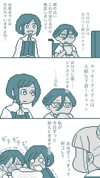 ♈️  解体センター 