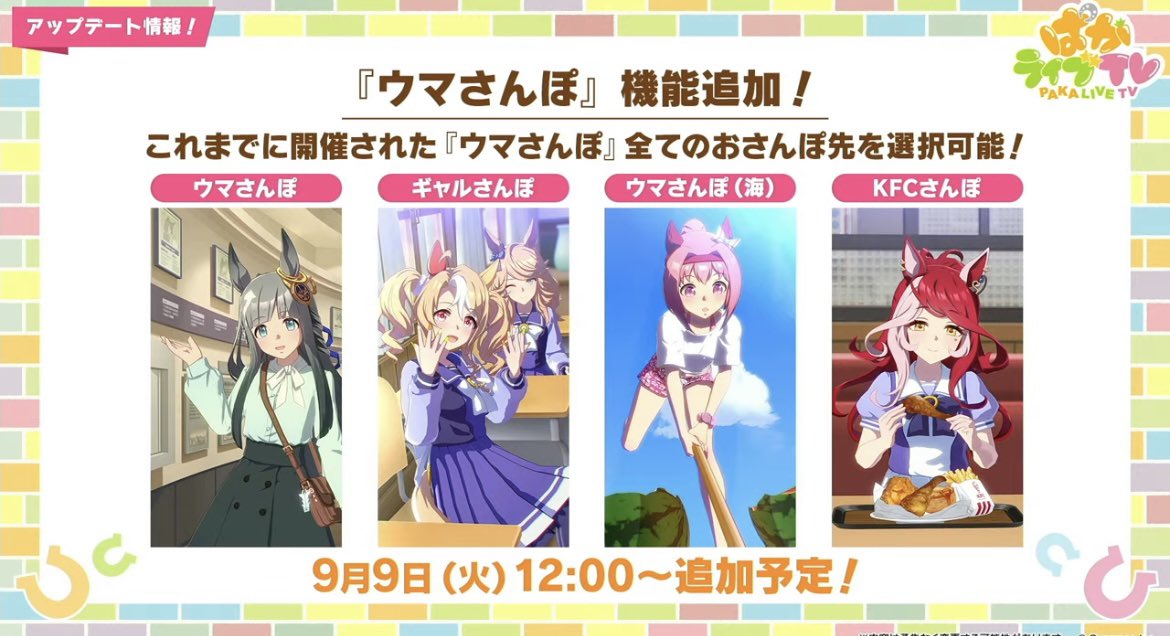 #ぱかライブTV

ウマさんぽ常設はようわかっとる
これで毎日ケンタッキーフライドチキン
見れるね