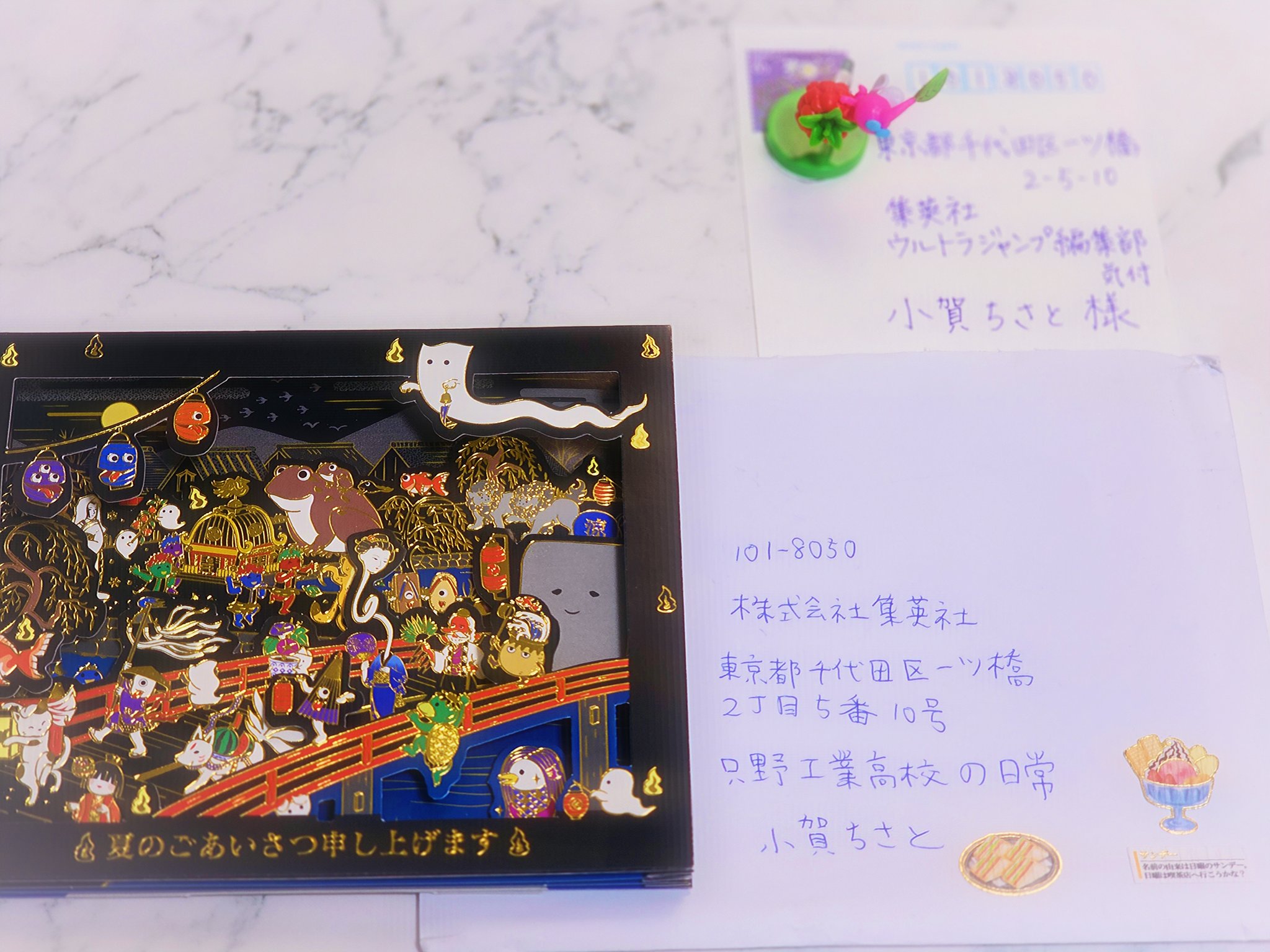 小賀ちさと◇只工13巻8/19発売！ on X: 