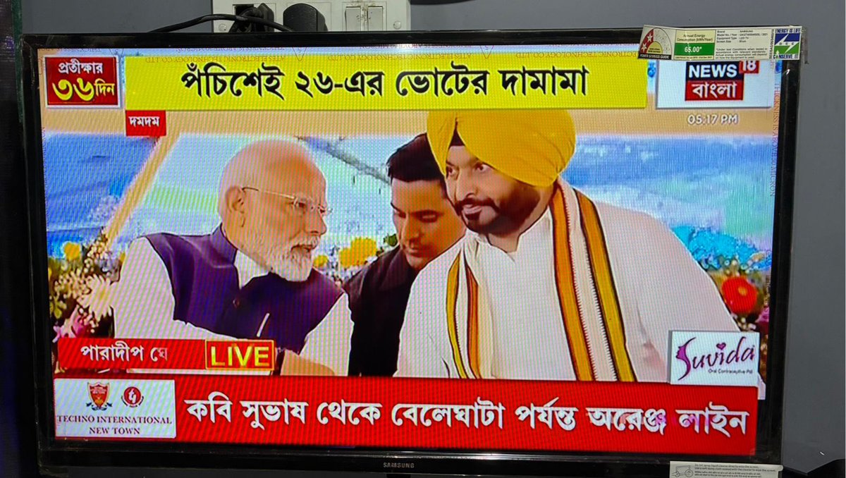 All India Trinamool Congress (@aitcofficial) on Twitter photo Two days ago, <a href="/RavneetBittu/">Ravneet Singh Bittu</a> shoved & heckled women MPs inside Parliament. Today, he gets a seat beside PM <a href="/narendramodi/">Narendra Modi</a>.
In <a href="/BJP4India/">BJP</a>’s dictionary:
➡️ Manhandle women MPs
➡️ Insult their dignity
➡️ Get honoured by the PM
When misogyny becomes a qualification, the nation pays Two days ago, <a href="/RavneetBittu/">Ravneet Singh Bittu</a> shoved & heckled women MPs inside Parliament. Today, he gets a seat beside PM <a href="/narendramodi/">Narendra Modi</a>.
In <a href="/BJP4India/">BJP</a>’s dictionary:
➡️ Manhandle women MPs
➡️ Insult their dignity
➡️ Get honoured by the PM
When misogyny becomes a qualification, the nation pays