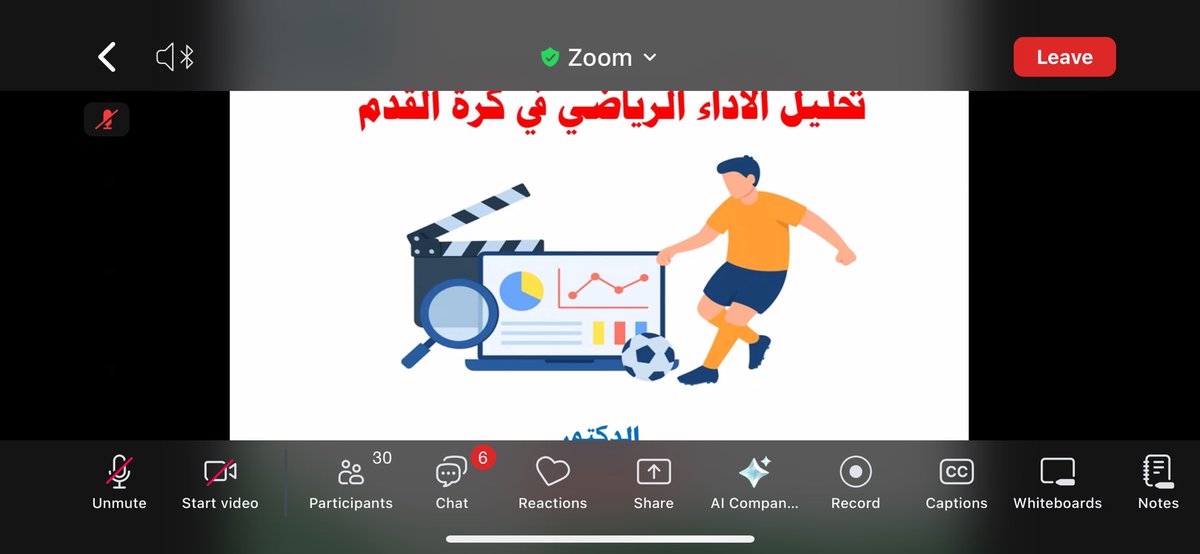 ننطلق الان في أول أيام برنامج :

تحليل الأداء الرياضي 

مع المحاضر الدكتور : سامي الحربي 
<a href="/sami_coach8/">د. سامي المحمادي</a> 

كل التوفيق لجميع المشاركين..