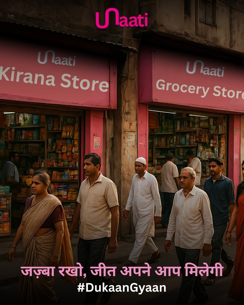 Unaati_Official's tweet photo. Pehla kadam unnati ki aur badhate hue
#Unaati #RetailEmpowerment #FMCGTech #Integrity #Innovation #Collaboration #EmpowerLocalRetail #SmartLogistics #FintechForRetail #SeamlessSupplyChain https://t.co/hLZRlnxhxP