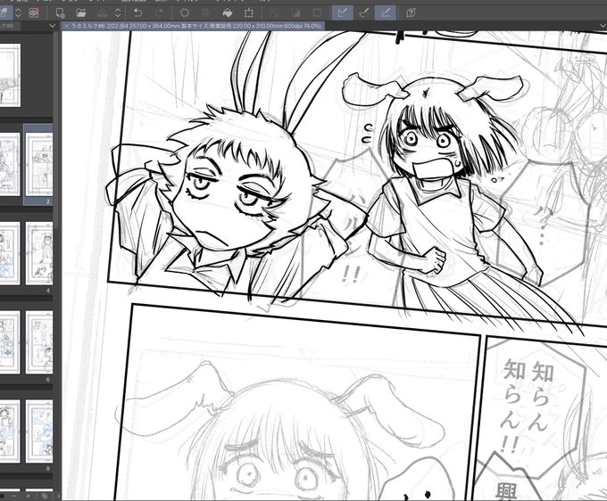 あ。生きてます。今月頑張らなきゃ。今月も。 