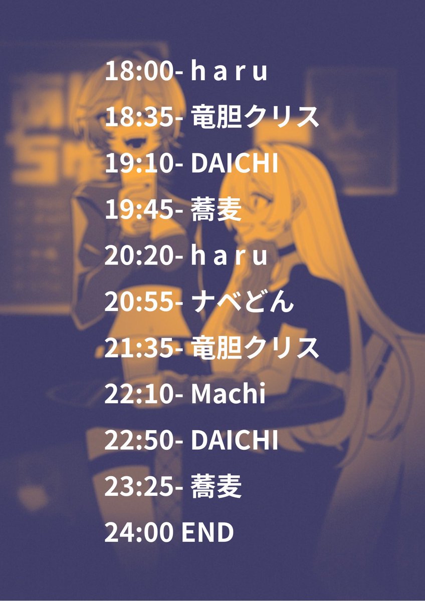 あにちゅー！ tweet media