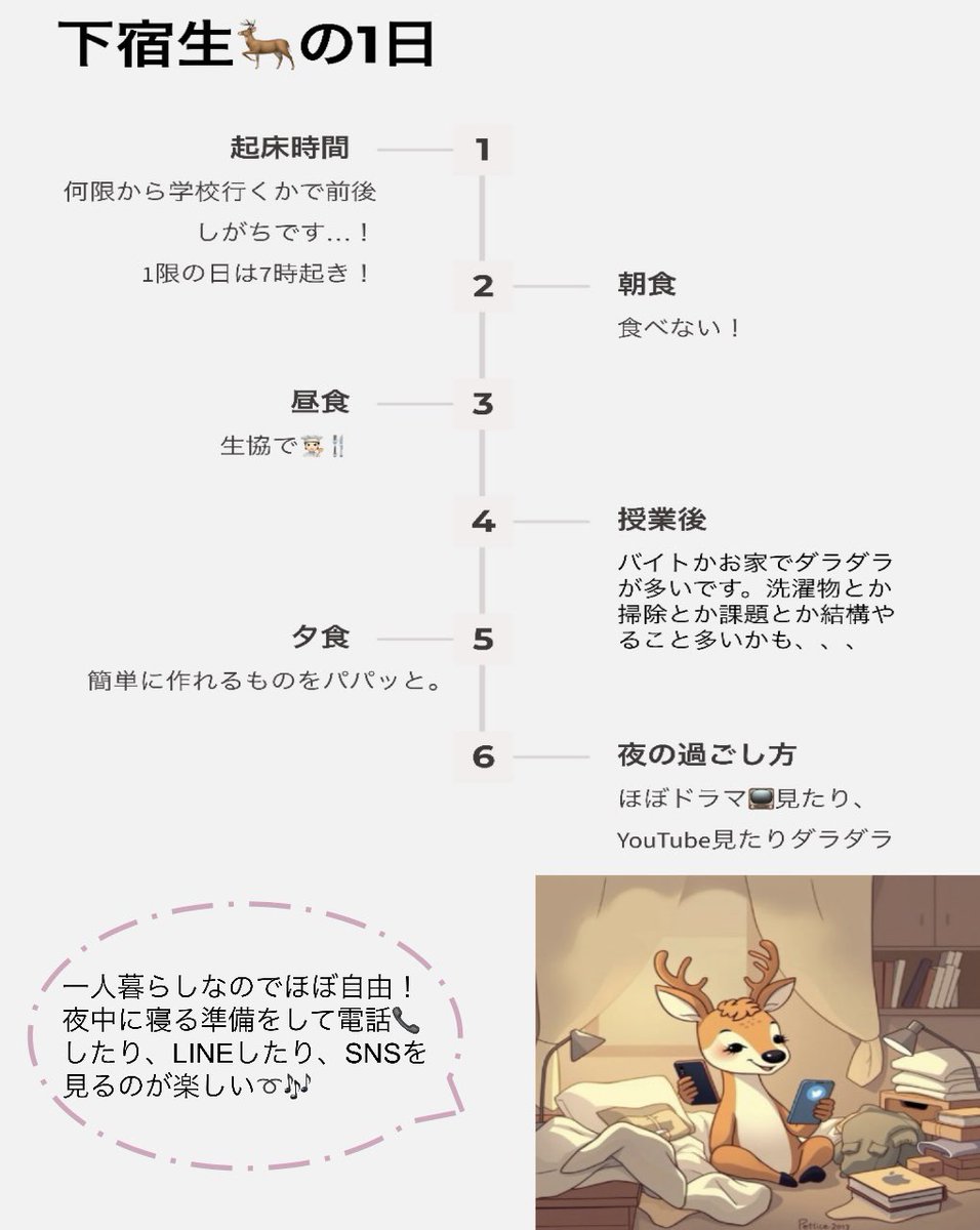 study42_bkc's tweet photo. https://t.co/2JNIT77gwj