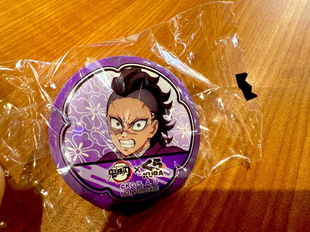 やった〜〜〜玄弥〜〜〜〜〜！！