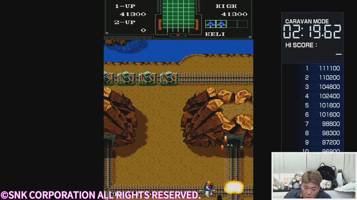 現在、ハムスターさん提供 アケアカの時間！
本日のゲームは1988年に発売された 
#SNK さんの #航空騎兵物語

男色ディーノ選手が9万100点以上を目指します！
youtube.com/live/RTIH4XfRv…

#ゲイムの時間 #アケアカの時間 #アーケードアーカイブス