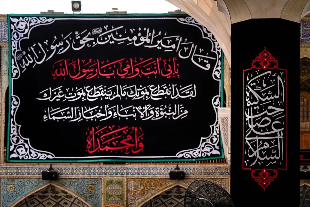 .
عن أبي عبد الله الصادق (عليه السلام) قال:-
من أصيب بمصيبة فليذكر مصابهُ بالنبي
"صلى الله عليه وآله "فإنه من أعظم المصائب .
ــــــــــــــ//
📘الكافي :-ج٣، ص٢٢٠
أعَظـمْ الله أجَورِكُـم وَأجورِنا بِذكرىٰ أسّتشهَّاد رَسول الله(صَلىٰ الله عَليه والَه وسلم)
#استشهاد_الرسول_الأعظم