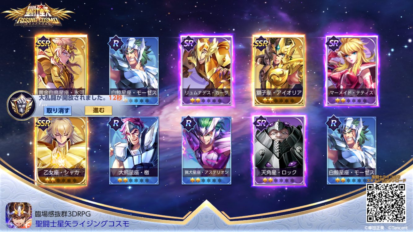 ⭐️聖闘士星矢 全15卷【第一刷発行】希少✨新品同様✨ 聖闘士星矢大全 Amazon.co.jp: 聖闘士星矢Ω 1 [DVD] : 緑川光, 小西克幸, 雪野五