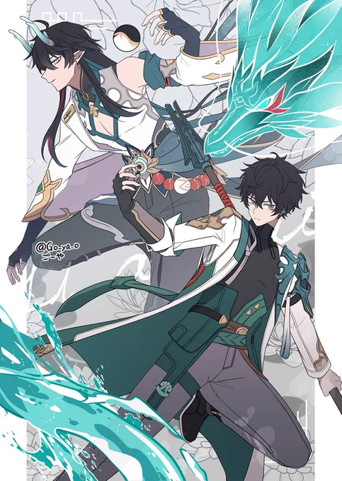 #あなたの丹恒を見せてください