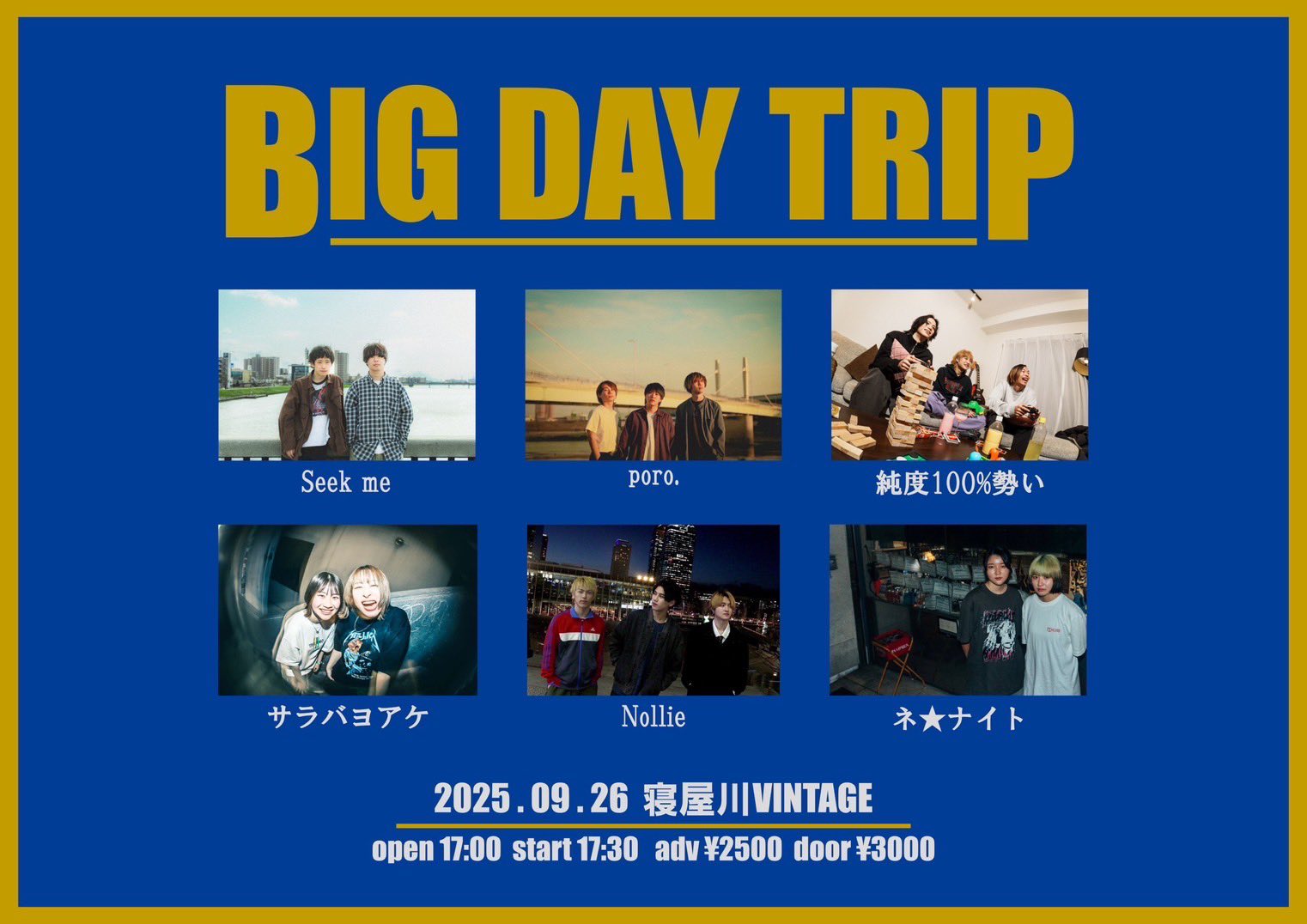 Negicco First Tour 『Never Give Up Girls!!!&amp;Rice&amp;Snow』 at 新潟県民会館 大ホール [DVD] w17b8b5 2015/7/14リリース「Negicco First Tour 『Never Give Up Girls