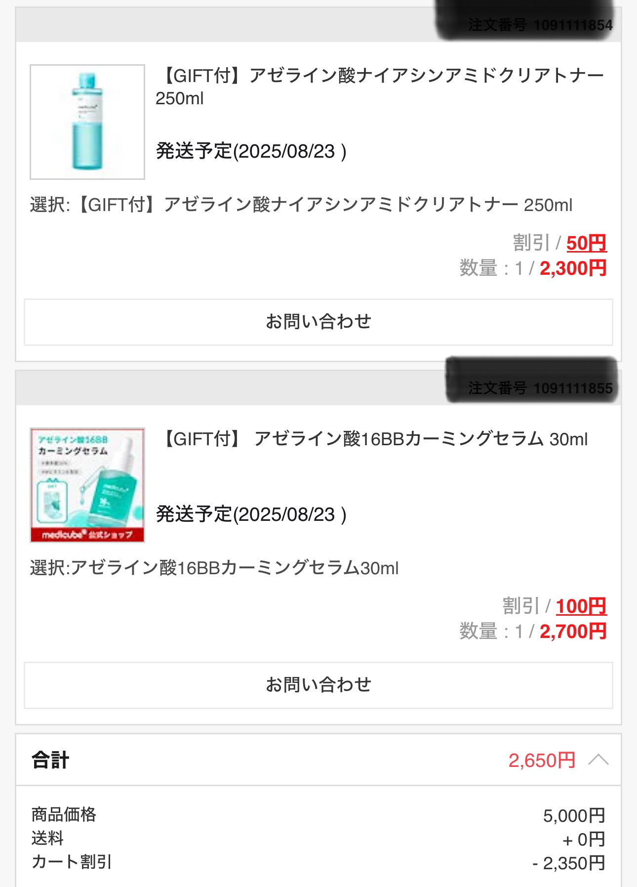 moco (@mocosmetics) / X