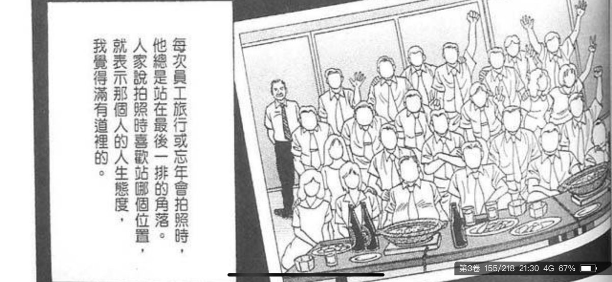 單眼皮統治地球 tweet media
