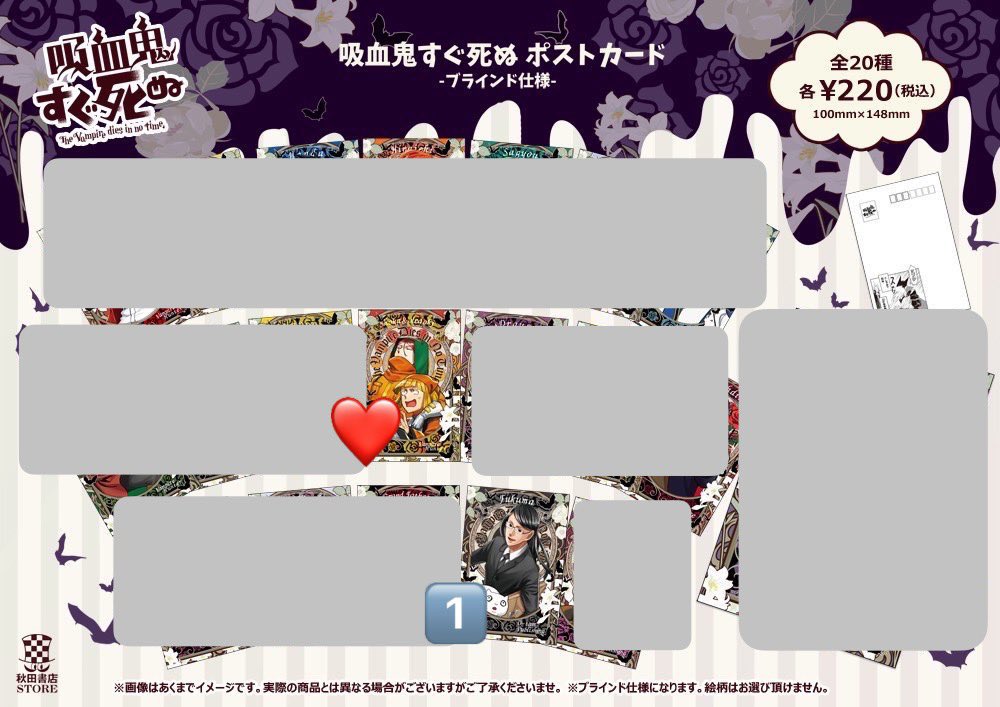 Zis@お取引 tweet media