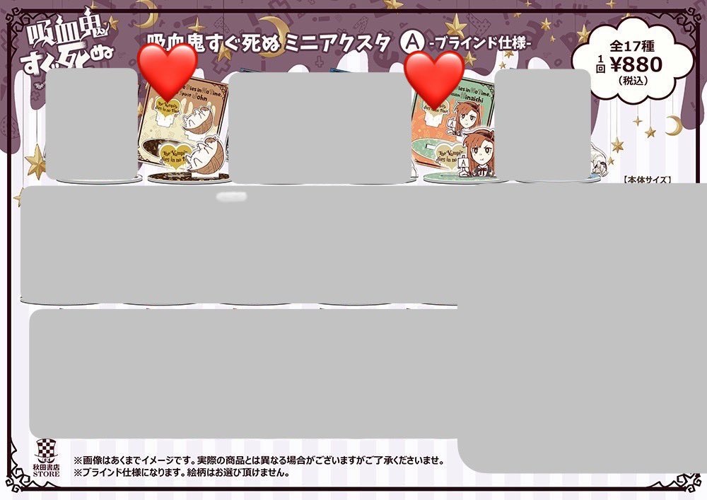 Zis@お取引 tweet media