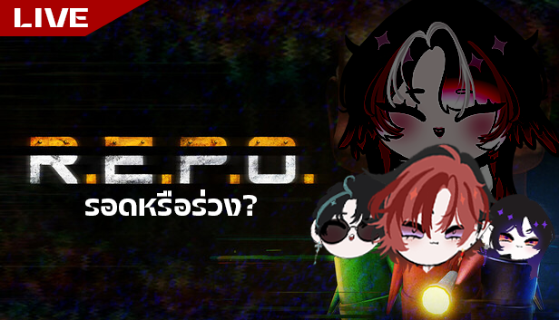 Tharveir_SLX's tweet photo. Live Announcement :: ประกาศไลฟ์
พวกเรากลับมารวมตัวกันอีกครั้งงงงง 🦇🐉🐦‍⬛

[ LIVE 🔴R.E.P.Ol ] เรามาเพื่อเป็นภาระเพื่อน
@Praeam_SLX @JomJam_SLX  +1 
[⏰เวลา: 20:00 ] (GMT+7)
มาพูดคุยกันได้ที่ [https://t.co/AJzkDqtQ9S]

#Tharveir_SLX #Tharveir_Live #Vtuber #VtuberTH #SolunoxProject https://t.co/NscziD7cqq