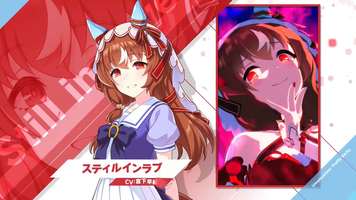 【ぱかライブvol.56 最新情報⑪】

新育成ウマ娘「スティルインラブ」実装決定！

#ウマ娘 #ぱかライブTV