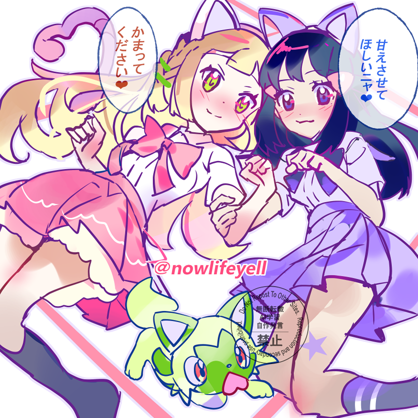 リーリエ ヒカリ 
  「だいすきなご主人様(あなた)へ🐈❤️」

#anipoke #ポケモン 