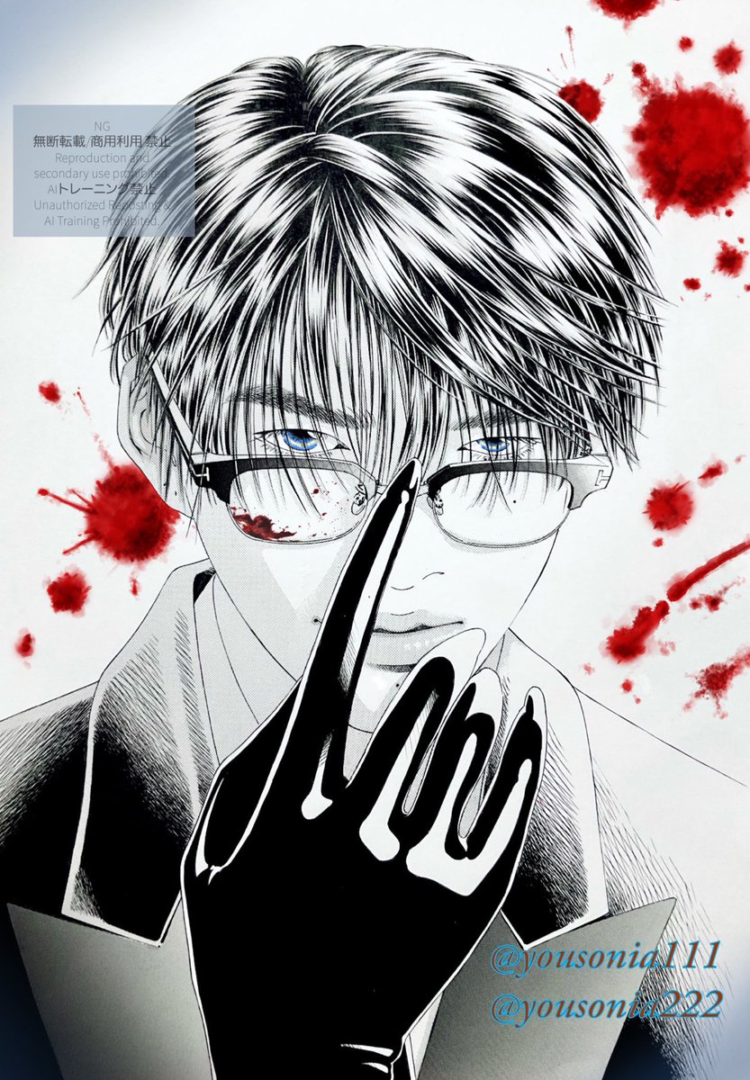 侑🔀ENGENE (@yousonia222) / Posts / X
