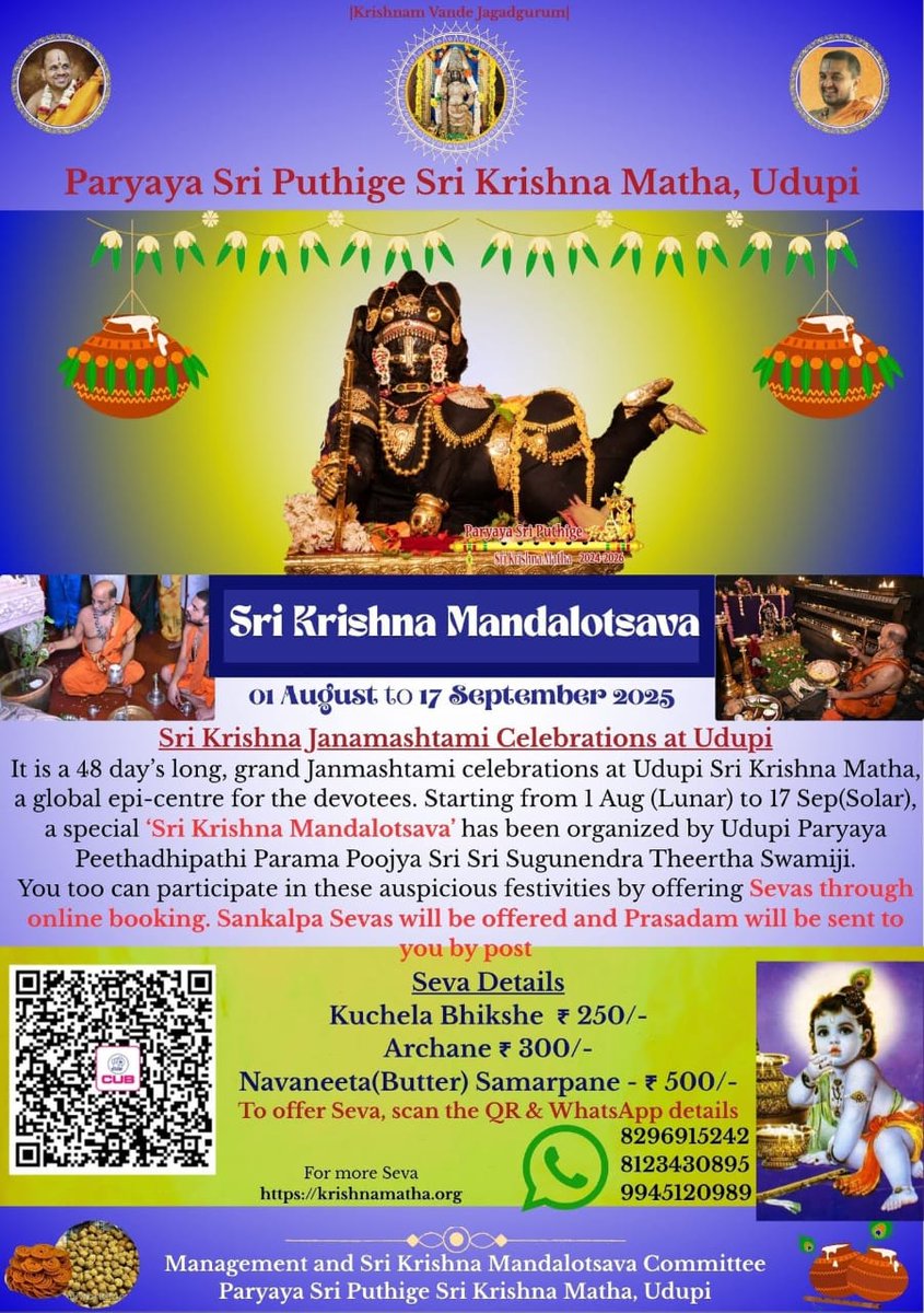 Sri Puthige #Vishwa_Gita_Paryaya

Devotees - For the 1st time ever during #janmashtami2025 at Sri Krishna Matha : Online Seva,Sankalpa &amp; Prasada sent by Post/courier available - to offer your salutations to Udupi Sri Krishna

Pls spread the word 🙏