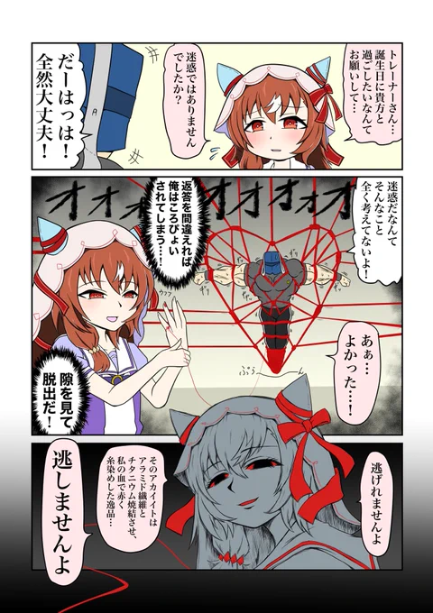 スティルインラブ実装おめでとう再掲‼︎ 