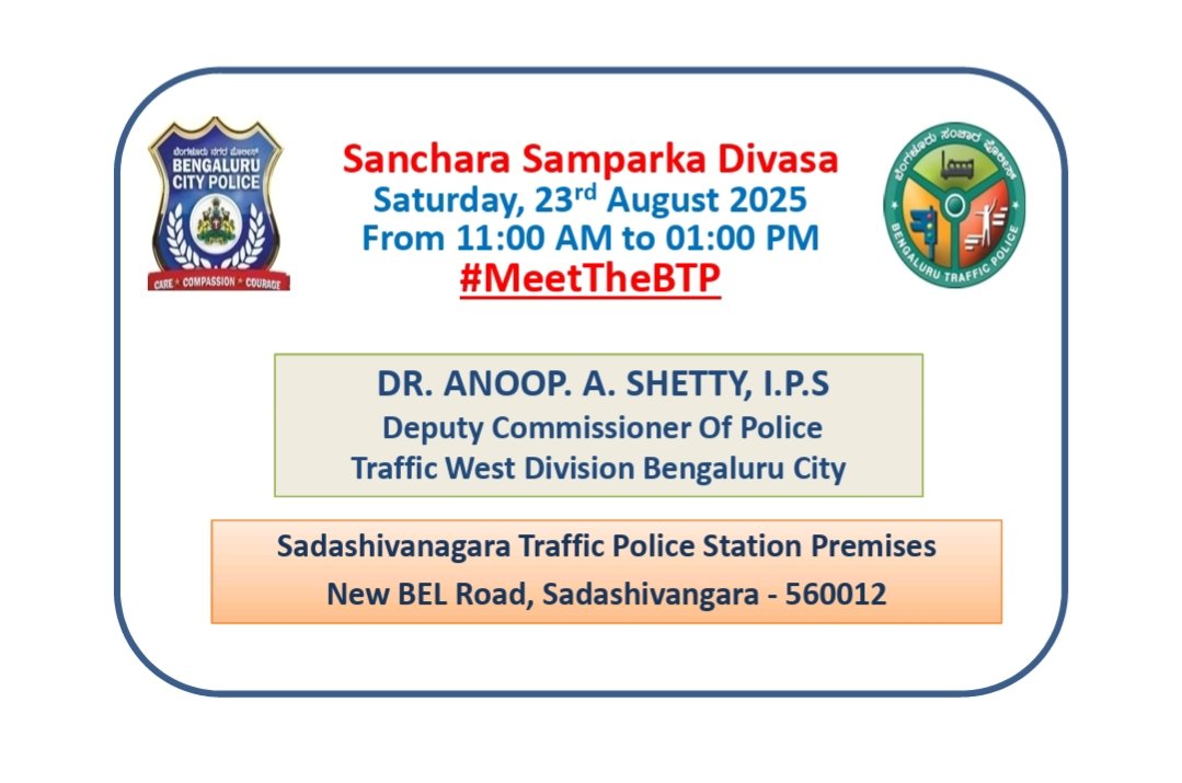 DCP TRAFFIC WEST (@dcptrwestbcp) on Twitter photo ದಿನಾಂಕ: 23.08.2025 ರಂದು ಡಿಸಿಪಿ ಸಂಚಾರ ಪಶ್ಚಿಮ ವಿಭಾಗ ವ್ಯಾಪ್ತಿಯ <a href="/acpcentraltrf/">ACP CENTRAL TRAFFIC BTP</a> ಉಪ ವಿಭಾಗದ <a href="/ssnagartrfps/">ಸದಾಶಿವನಗರ ಸಂಚಾರ ಠಾಣೆ - SADASHIVANAGAR TRAFFIC PS</a> ಆವರಣದಲ್ಲಿ ಮಾಸಿಕ ಸಂಚಾರ ಸಂಪರ್ಕ ಸಭೆಯನ್ನು ಹಮ್ಮಿಕೊಂಡಿದ್ದು, ಸಾರ್ವಜನಿಕರು ಸಭೆಯಲ್ಲಿ ಭಾಗವಹಿಸಿ ತಮ್ಮ ಕುಂದುಕೊರತೆಗಳನ್ನು, ಅಹವಾಲುಗಳನ್ನು ಮತ್ತು ಸಲಹೆಗಳನ್ನು ಮುಕ್ತವಾಗಿ ಚರ್ಚಿಸಿ ಬಗೆಹರಿಸಿಕೊಳ್ಳಬಹುದಾಗಿದೆ. ದಿನಾಂಕ: 23.08.2025 ರಂದು ಡಿಸಿಪಿ ಸಂಚಾರ ಪಶ್ಚಿಮ ವಿಭಾಗ ವ್ಯಾಪ್ತಿಯ <a href="/acpcentraltrf/">ACP CENTRAL TRAFFIC BTP</a> ಉಪ ವಿಭಾಗದ <a href="/ssnagartrfps/">ಸದಾಶಿವನಗರ ಸಂಚಾರ ಠಾಣೆ - SADASHIVANAGAR TRAFFIC PS</a> ಆವರಣದಲ್ಲಿ ಮಾಸಿಕ ಸಂಚಾರ ಸಂಪರ್ಕ ಸಭೆಯನ್ನು ಹಮ್ಮಿಕೊಂಡಿದ್ದು, ಸಾರ್ವಜನಿಕರು ಸಭೆಯಲ್ಲಿ ಭಾಗವಹಿಸಿ ತಮ್ಮ ಕುಂದುಕೊರತೆಗಳನ್ನು, ಅಹವಾಲುಗಳನ್ನು ಮತ್ತು ಸಲಹೆಗಳನ್ನು ಮುಕ್ತವಾಗಿ ಚರ್ಚಿಸಿ ಬಗೆಹರಿಸಿಕೊಳ್ಳಬಹುದಾಗಿದೆ.