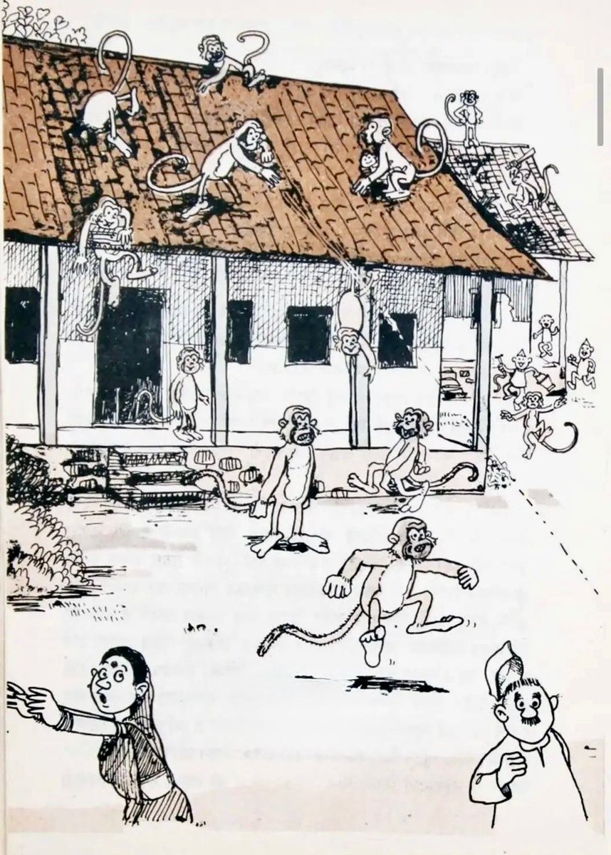 हा प्रचंड विनोदी धडा आठवतोय का ? कोणाकोणाला होता? काय नाव होतं? कोण लेखक होतं?