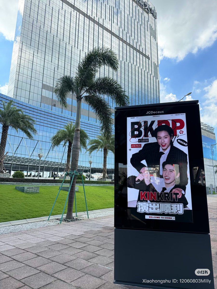 ฟคทำปจให้สองอ้วรที่มาเก๊าด้วยหนิ