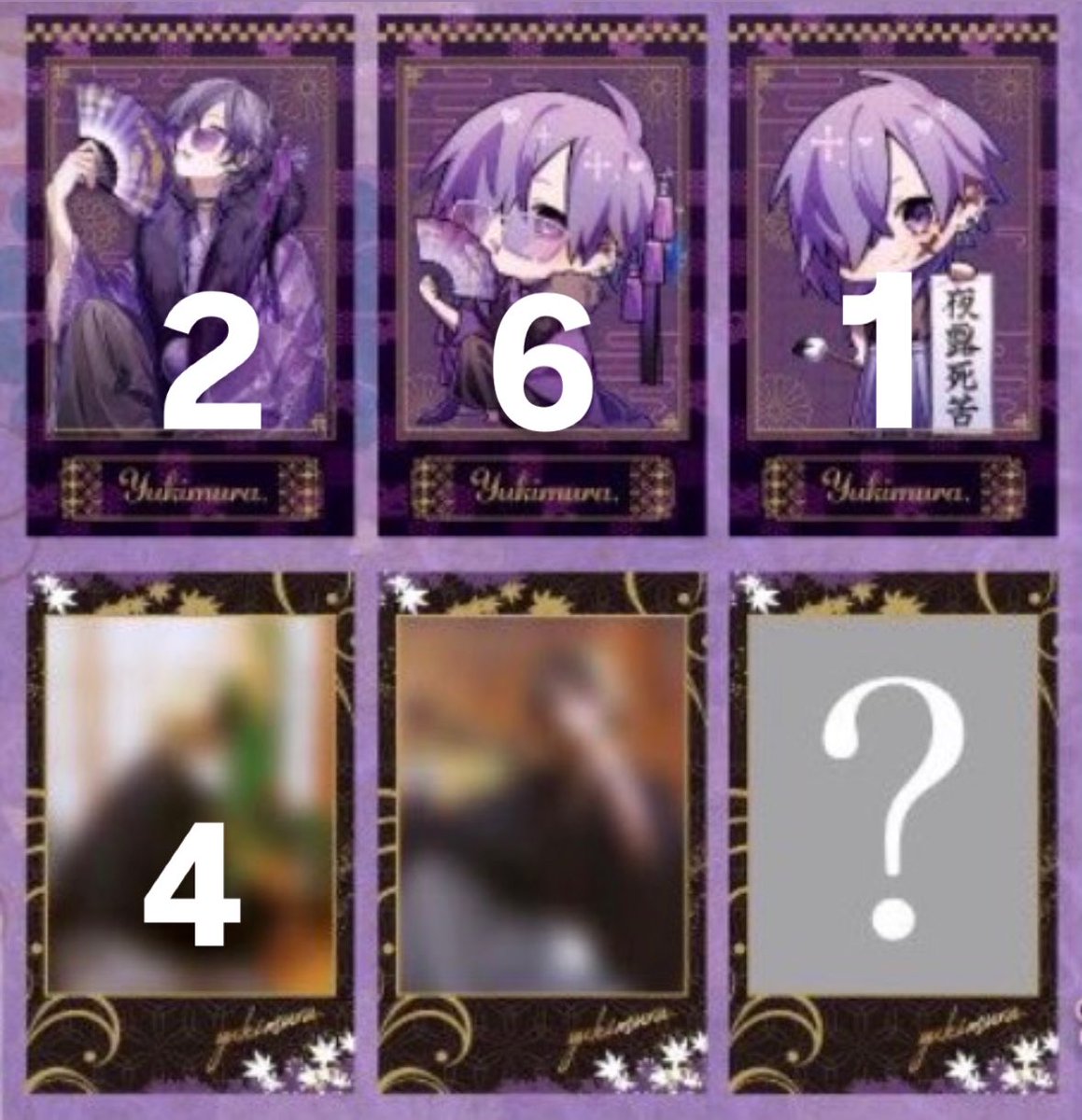 Xrabbityy's tweet photo. ゆきむら。グッズ 交換 買取

【求】現金
【譲】画像のもの

お気軽にリプライ、DMお待ちしております。

 #ゆきむらグッズ交換  #ゆきむらグッズ #ゆきむらグッズ買取 https://t.co/6iAxxIKe5D