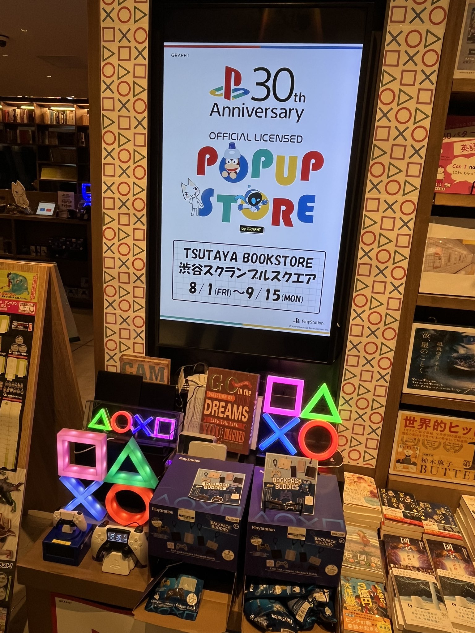 TSUTAYA BOOKSTORE 渋谷スクランブルスクエア on X: 