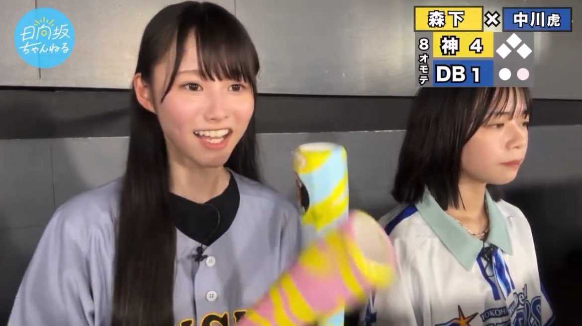 今日のベイファン