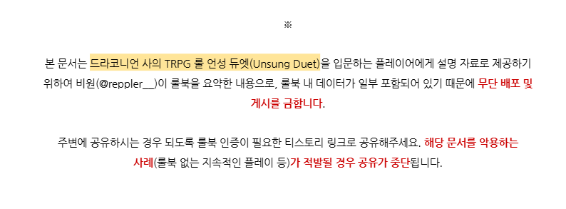 번님 공계 tweet media