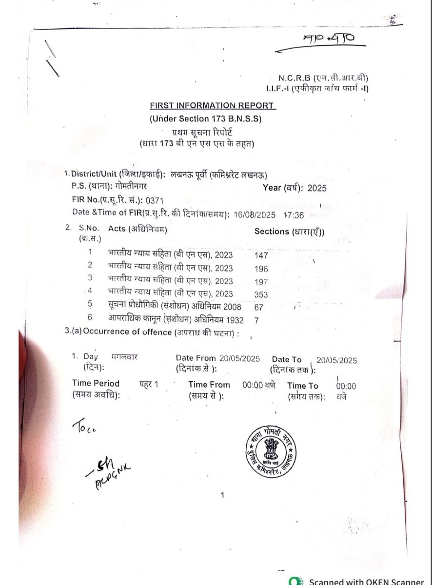 Surya Samajwadi (@surya_samajwadi) on Twitter photo इसपर लखनऊ में गंभीर धाराओं में मुकदमा दर्ज हो गया है, हाइकोर्ट के आदेश के बाद मुकदमा दर्ज हुआ है
BNS की धारा 147 लगी है जिसमें उम्रकैद तक का प्रावधान है
जल्द ही आपको इसकी गिरफ्तारी की सूचना मिलेगी 😂
वेल डन मनोज भैया <a href="/SirManojYadav/">Manoj Yadav منوج یادو</a> 👏 इसपर लखनऊ में गंभीर धाराओं में मुकदमा दर्ज हो गया है, हाइकोर्ट के आदेश के बाद मुकदमा दर्ज हुआ है
BNS की धारा 147 लगी है जिसमें उम्रकैद तक का प्रावधान है
जल्द ही आपको इसकी गिरफ्तारी की सूचना मिलेगी 😂
वेल डन मनोज भैया <a href="/SirManojYadav/">Manoj Yadav منوج یادو</a> 👏