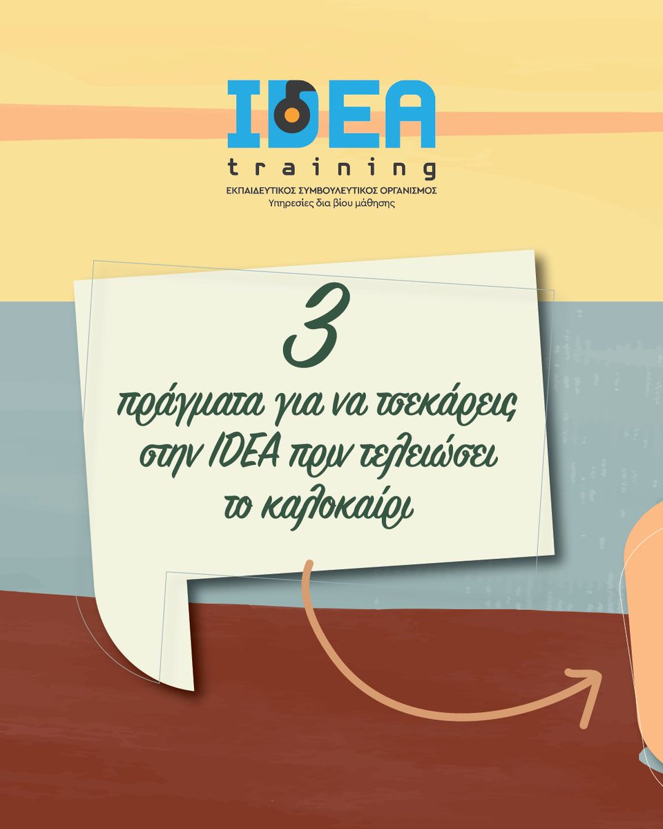 IDEA training tweet media