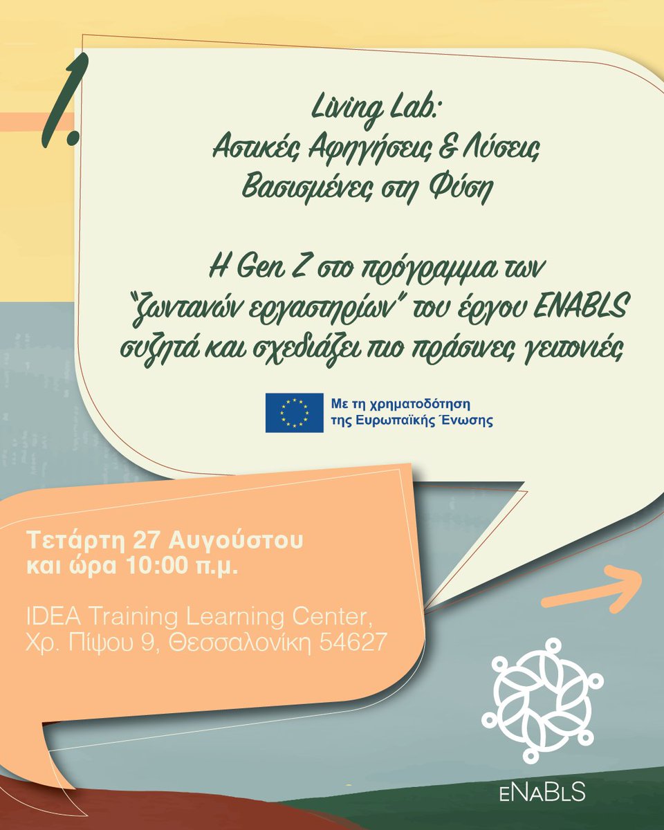 IDEA training tweet media