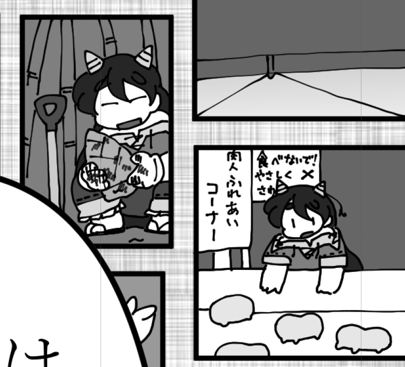 この世に無いコーナー。 