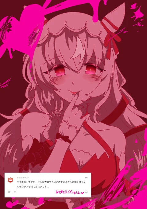 おあ…