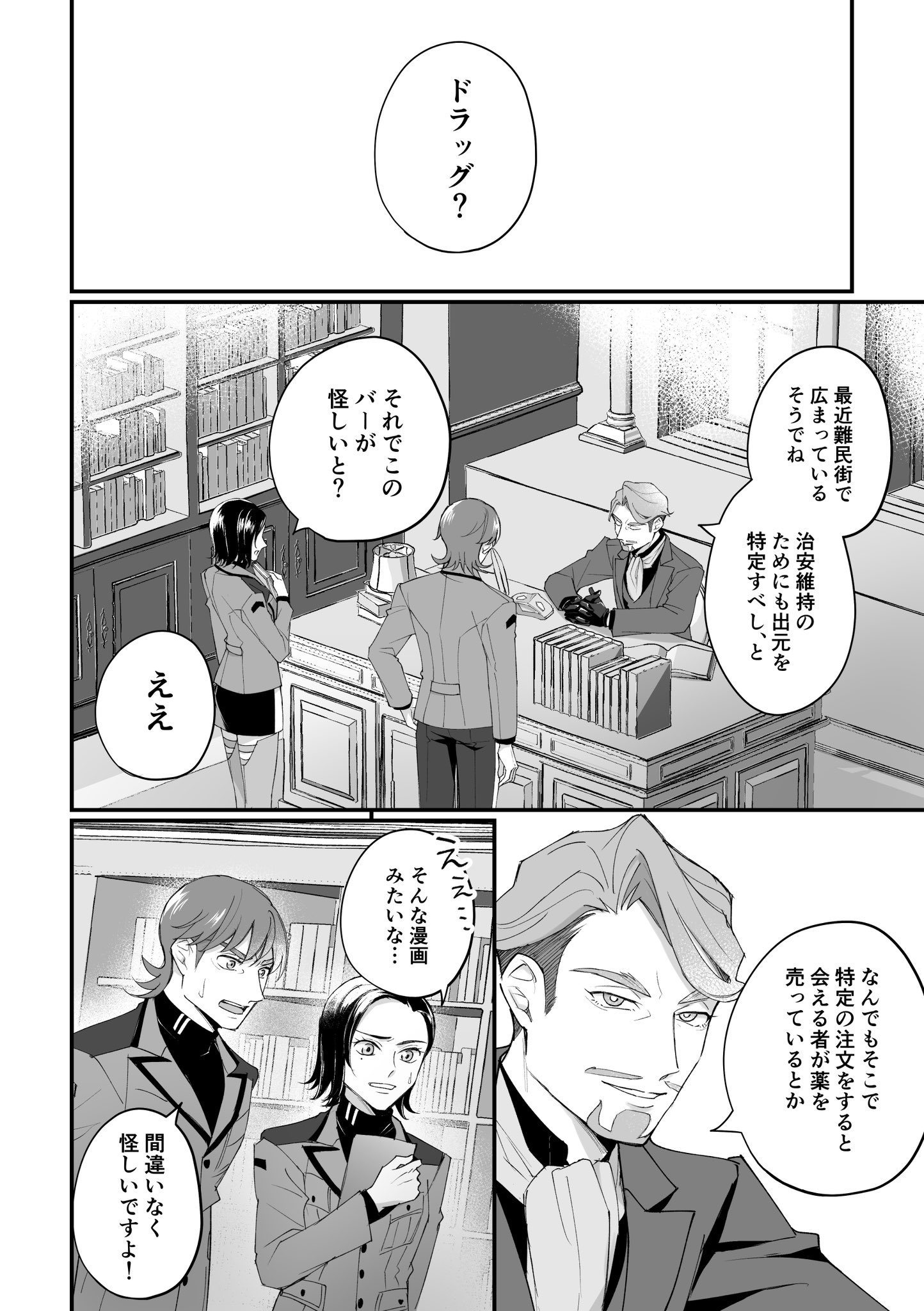 フナコ👻8/31東6ミ24b (@ppem27) / X