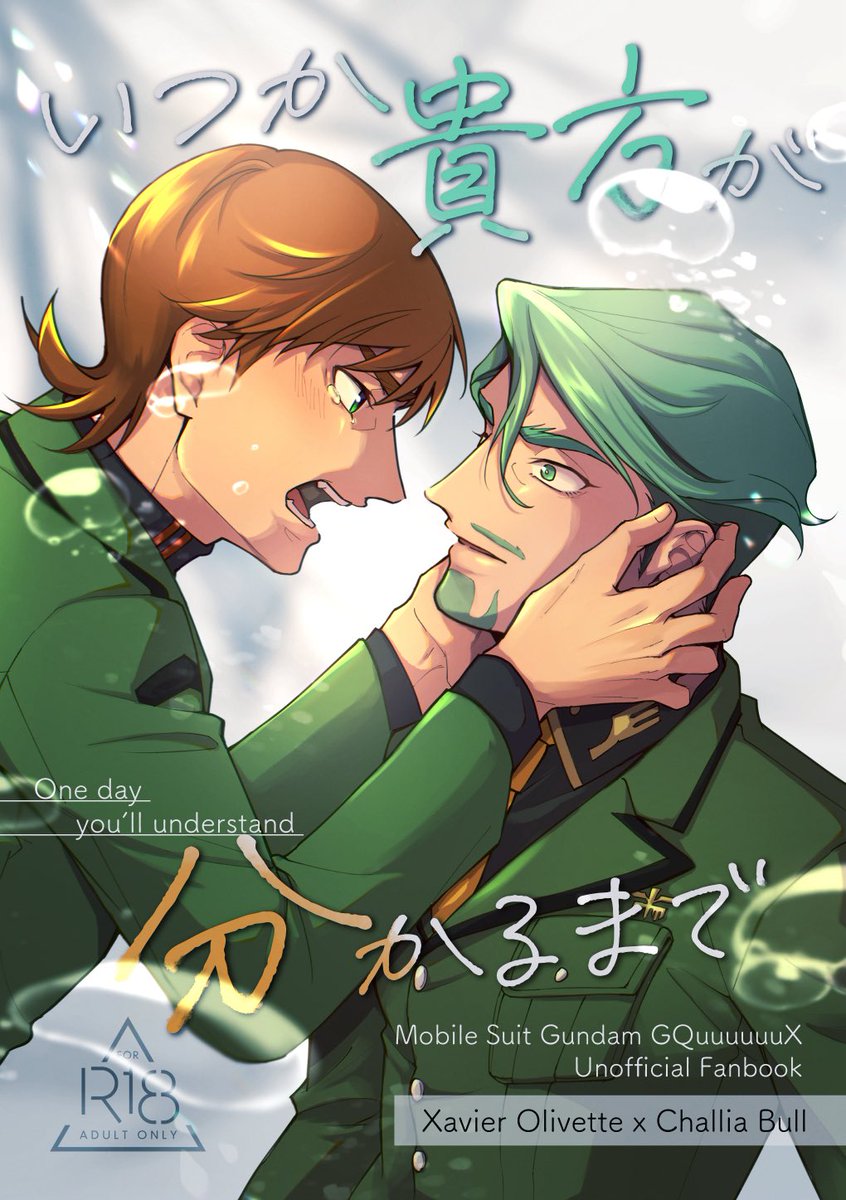 yums様へ♥2月中 98ズ - Search / X