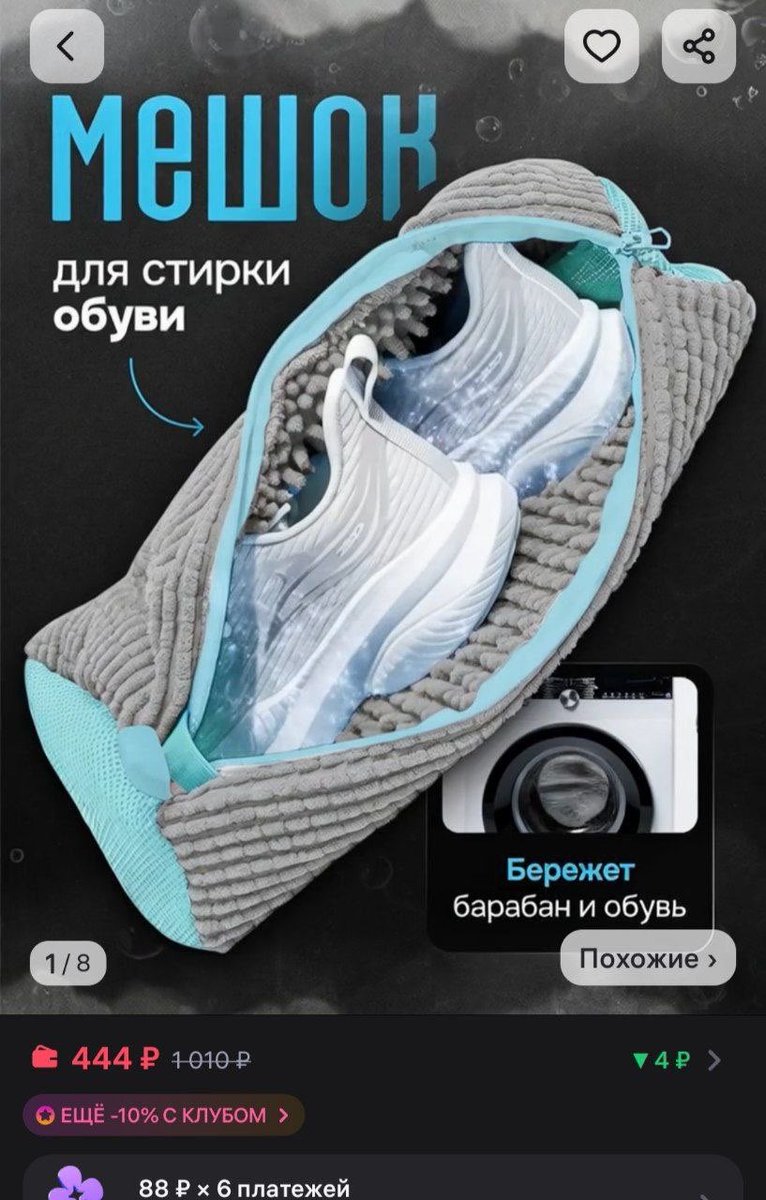 лизабон tweet media