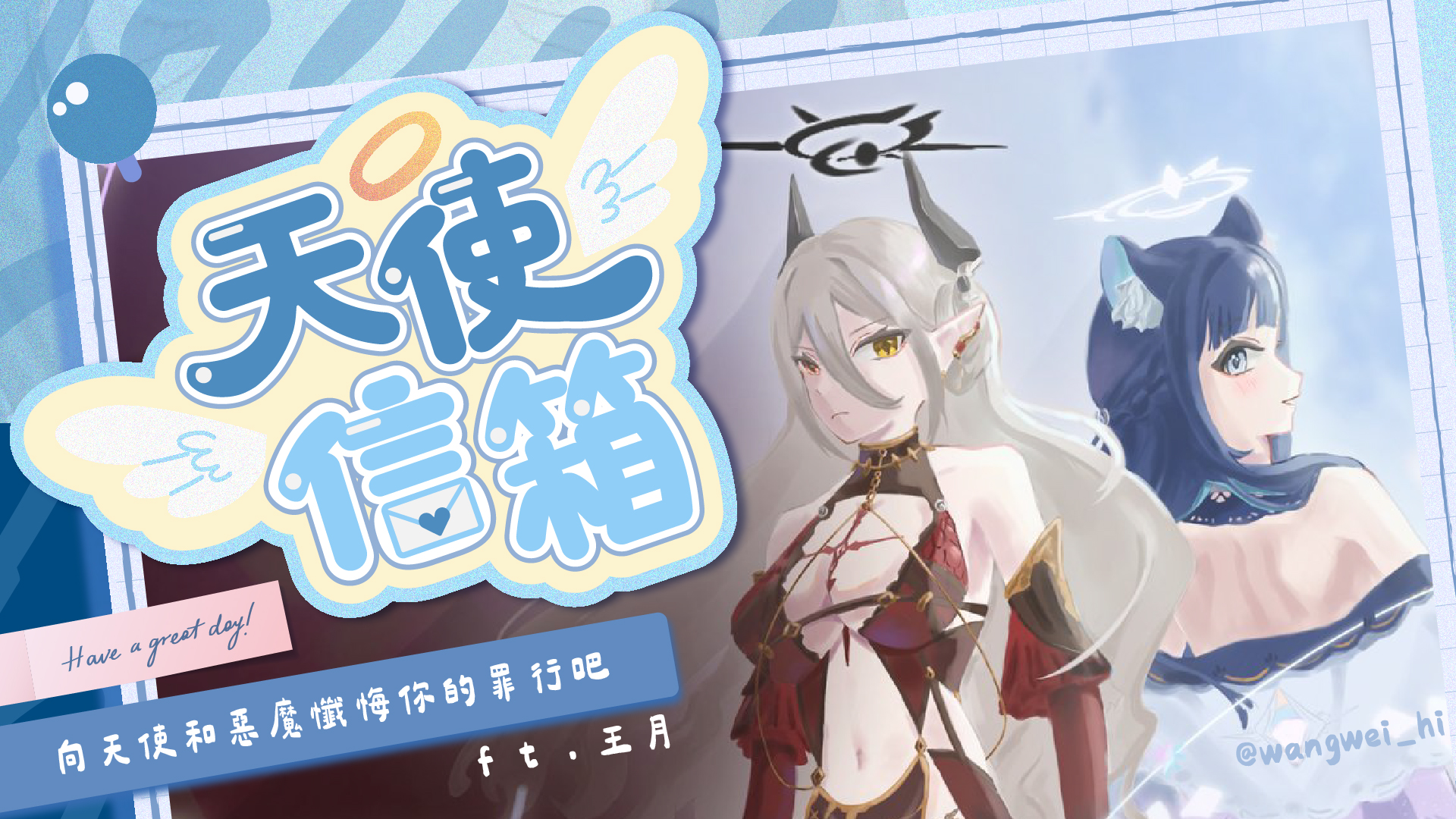 itsuki_LUV☆様 AZONE INTERNATIONAL::えっくす☆きゅーと