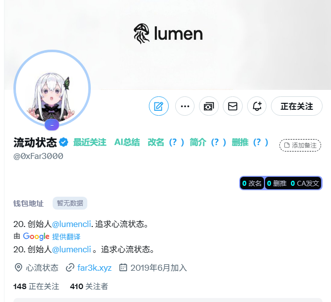 Crypto957_'s tweet photo. $LUMEN
777平台的第一个AI，创始人是@0xFar3000，代码开源了的是五个月开始写的，目前看来创始人投入了很多是个正经项目，d老师和mask庄在
ARxf6vS5wRhfxuWagMDd67T5keaBcdtTCMVV74un6777 https://t.co/OLiaU0oTA9