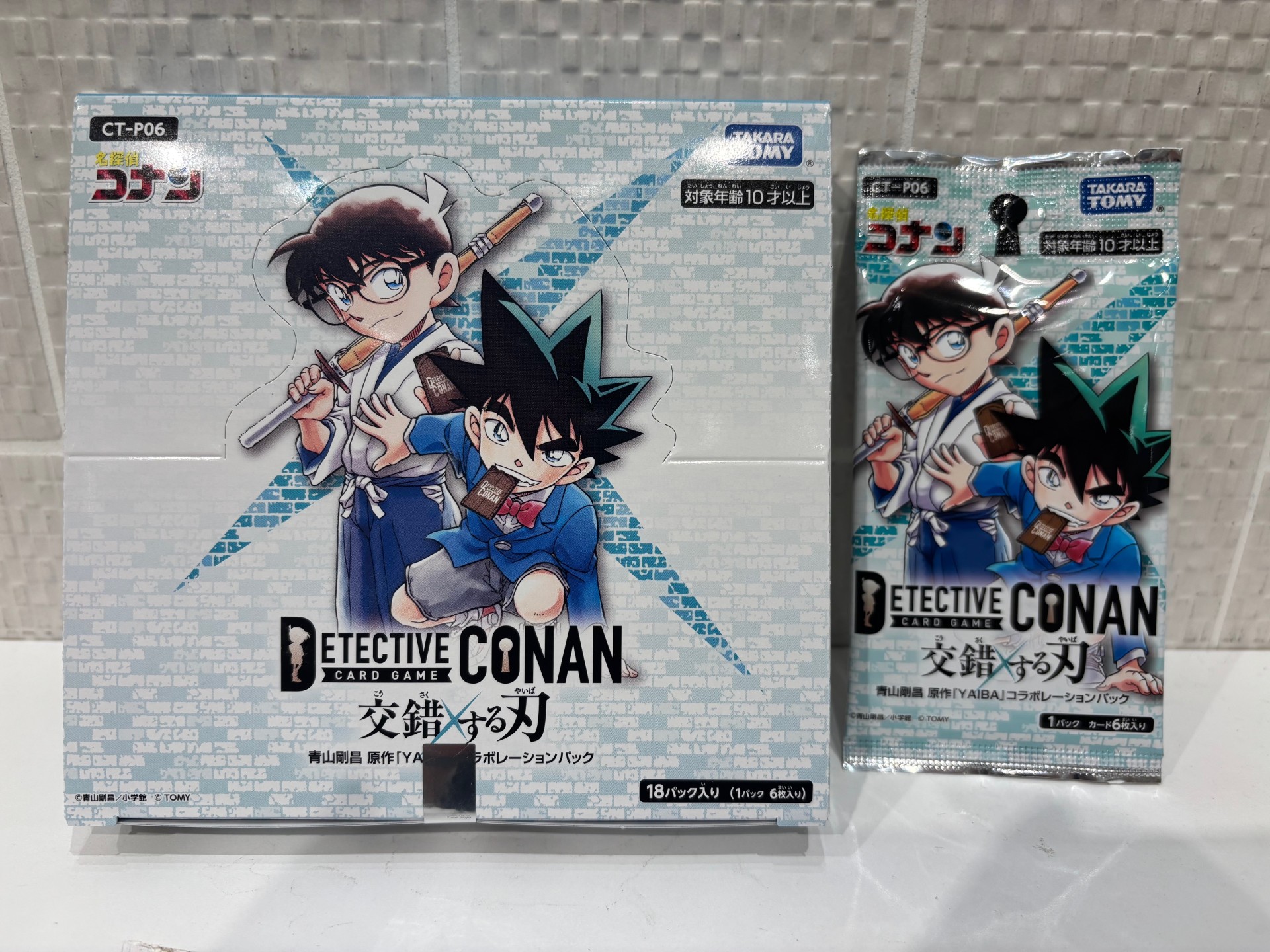 名探偵コナン　1-64（46.52.58なし）　合計61冊 Shrunken Detective Conan - 小さくなった名探偵 80y