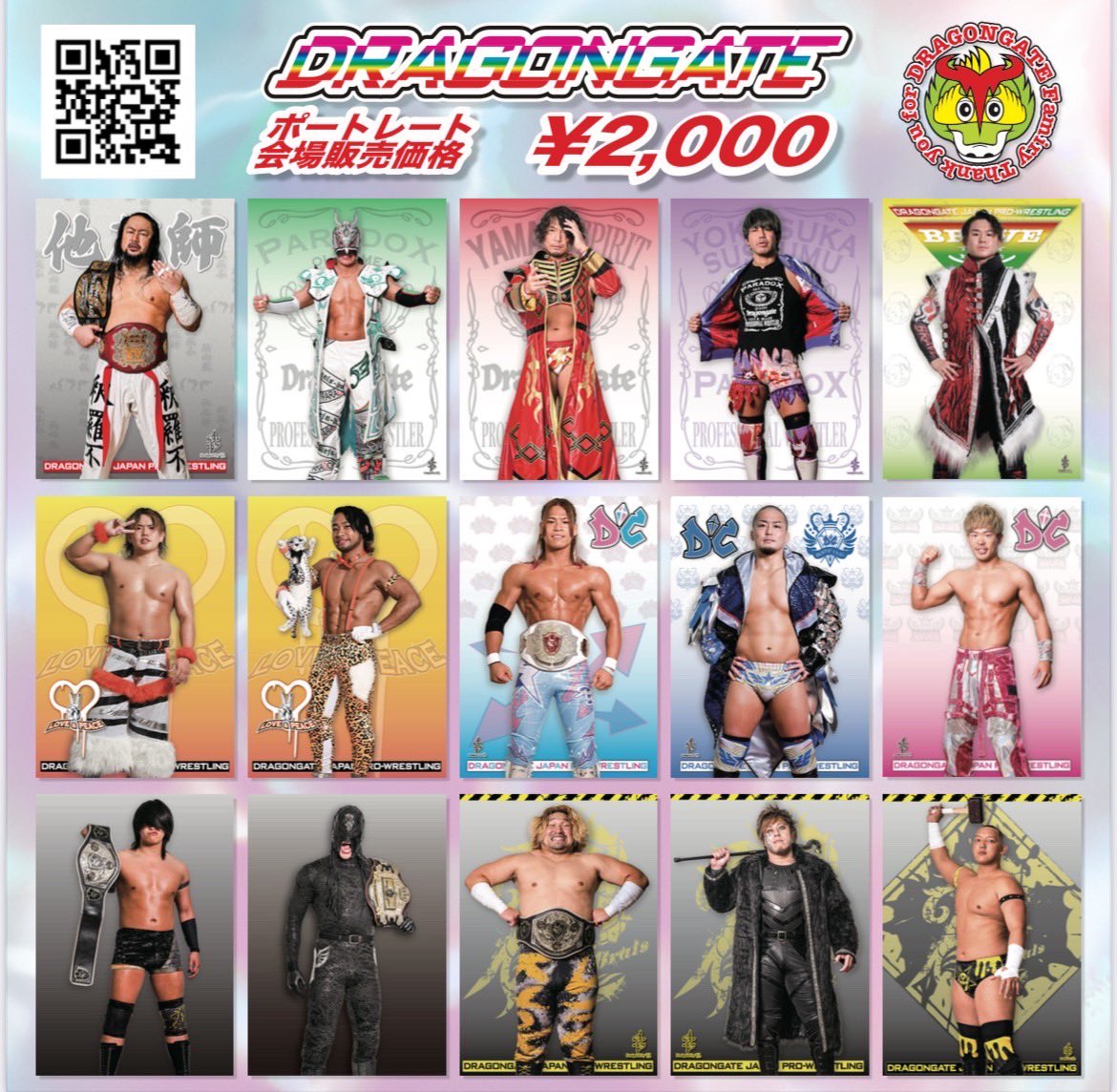 【8/23 #出水 大会サイン会情報】
ポートレートサイン会
17:30〜 予定

#YAMATO
#ドラゴンキッド
#BxBハルク
#横須賀ススム
#Kagetora
#Ben_K
#ストロングマシーンJ
#Kzy

#菊田円
#箕浦康太
#ジェイソンリー
#KAI_kof
#ISHIN
#加藤良輝

📷2ショット撮影当たり付！🎯

#DRAGONGATE