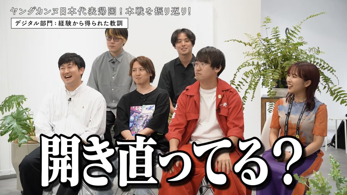 岡田だいき | 企画日本代表 tweet media