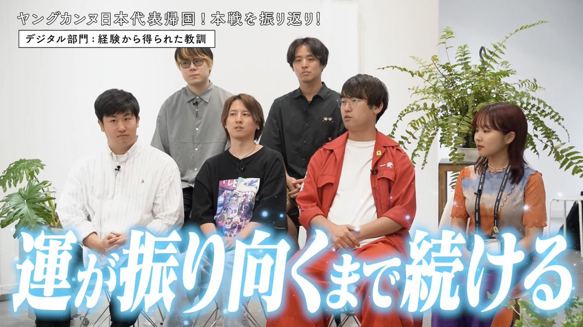 岡田だいき | 企画日本代表 tweet media